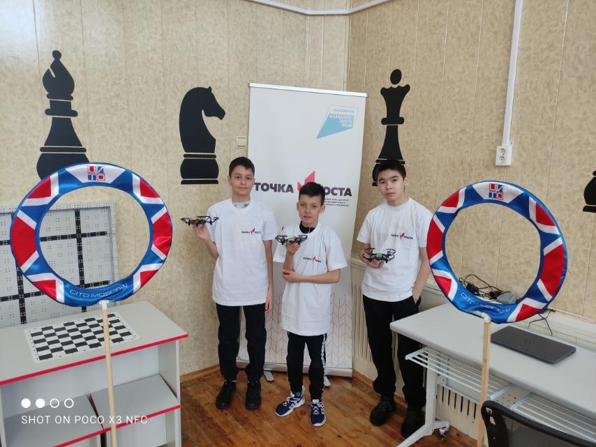 DRON RACING.
